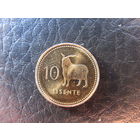 Лесото.10 лисенте.2023. С 20 копеек. Распродажа коллекции. Смотрите другие лоты.