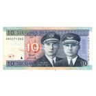 Литва 10 лит 2007 год VF