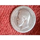 50 копеек 1896 * Париж