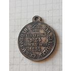 Медаль(за защиту Севастополя) РИА 1854/1855 год