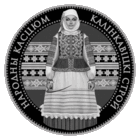 1 рубль 2023 Калинковичский строй. Серия "Беларускі народны касцюм"