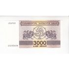 3000 КУПОНОВ 1993 ГРУЗИЯ