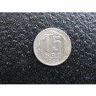Продажа коллекции с 1 рубля! Монеты СССР.