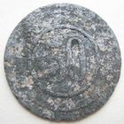 Жетон столовой 41/44 ?/ пех.полка (ВЕРМАХТ).50 / Распродажа коллекции / РЕДКОСТЬ!
