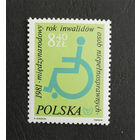Польша 1981 г. Международный год инвалидов, полная серия из 1 марки. Чистая #0135-Ч1P10