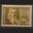 Заг. 1865. 1956. Литовская писательница Ю. Жемайтите. чист.