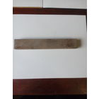 Точильный брусок