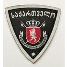 Шеврон 63, Грузия