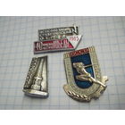 Три значка/4 с рубля!