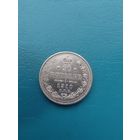 20 копеек 1910 год UNC