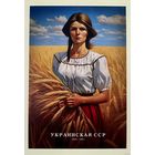 Открытка чистая 10х15 см. Иллюстратор Иван Михайлуц " Республики СССР "