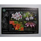 Марки РБ. Центральный ботанический сад. Орхидеи. Блок. 2016