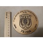 Брестская пограничная группа - 75 лет