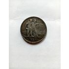 1 рубль 1924 (1081)