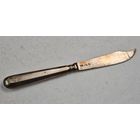 Серебряный нож до 1917 года 84 проба