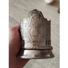 Подстаканник ссср,космос,мнц,с рубля