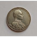 3 марки 1913 г. 900пр., Пруссия.Германия.