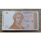 Werty71 Хорватия 1 динар 1991 аUNC банкнота