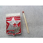 Аджимушкай