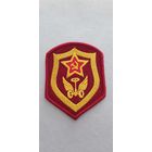 Шеврон автомобильные войска СССР сувенир