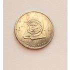 1 рубль 1983 года. Терешкова. 80-я.
