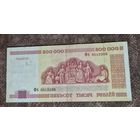 500000 рублей 1998 год, Беларусь, аукцион с рубля