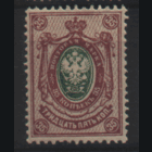 ЦР. З. 105. 1908. 19-ый вып. 35к. ЧиСт.