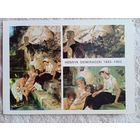 Семирадский. Картины