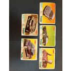 Вкладыши TURBO SPORT, ТУРБО СПОРТ МЯТА. Лот 5 шт. В коллекцию. Доставка бесплатно.