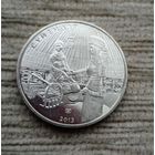 Werty71 Казахстан 50 тенге 2013 Суйиндир