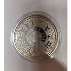 20 рублей 2008 Беларусь Олимпийские игры