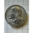 Ленин.