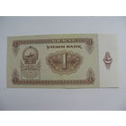 1983 г. Монголия 1 тугрик