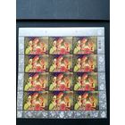 Украина 2015 Лист из 12 марок "Веселых свят" (чистый**) Mi.1523