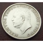 Самоа и Сисифо. 2 сене 1967