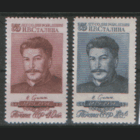 Заг. 1711/12. 1954. В.И. Сталин. ЧиСт.