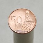 Словакия 50 геллеров 2007