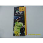 Шахтер (Солигорск) VS Торпедо -БелАЗ, 14 марта 2020 года. 1/4 кубка РБ - 2019/2020 года.
