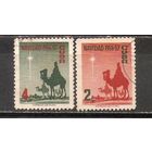 ФФ5 Куба 1956 Рождество гаш