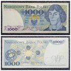 1000 злотых Польша 1982 г. серия GN