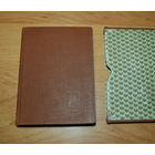 Альбом с марками