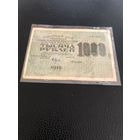Рассчетный знак РСФСР 1000 рублей 1919г НарКомФин Крестинский, кассир Лошкин