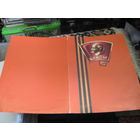 Поздравление от ЦК ЛКСМБ 1984 г. с рубля!