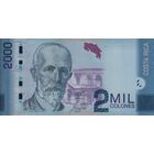 Коста-Рика 2000 колон 2015 (UNC)