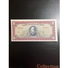 Чили 10 эскудо 1962 1975 г . пресс аUNC