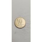 Аргентина 10 сентавос 1993
