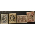 Выпуск УССР. Помощь голодающим