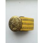 Ремень парадный. Длина 105 см.