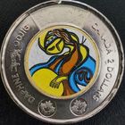 Канада 2 доллара, 2025 Посвящение жизни и творчеству Дафны Оджиг