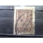РСФСР 1923 стандарт рабочий 4 руб.